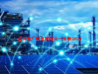 虚拟电厂概念股龙头一览表2024