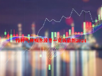 特种气体概念股票一览表最新2024