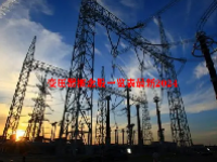 变压器概念股一览表最新2024