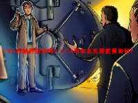 CTA币值得投资吗？CTA币未来发展前景如何？