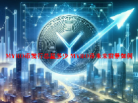 MYRO币发行总量多少 MYRO币未来前景如何