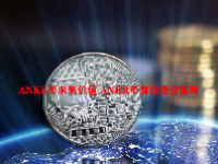 ANKR币未来价值 ANKR币有投资价值吗