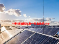 特种玻璃概念股一览表最新2024