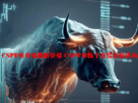CSPR币价格最新价格 CSPR币跌了百倍还敢进吗