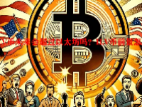 ILV币未来会超过以太坊吗？ILV币前景怎么样？