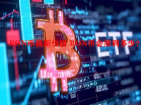 RON币最新价格 RON币会涨到多少？