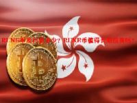 RUNE币发行量多少？RUNE币值得长期投资吗？