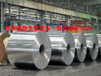 有色铝概念股龙头一览表最新2024