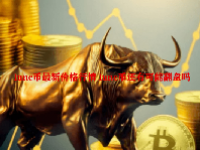 lunc币最新价格行情 lunc币还有可能翻盘吗