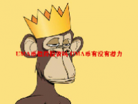 UMA币值得投资吗 UMA币有没有潜力