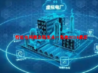 智能电网概念股龙头一览表2024最新