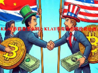 KLAY币前景怎么样？KLAY币有没长期投资价值？