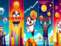CRO币能涨到多少？CRO币值得投资吗？