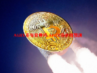 AGIX币有前景吗 AGIX币价格预测