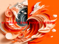 ROSE币能到一美元吗 ROSE币今日价格行情