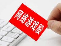 网络游戏概念股票一览表2024最新