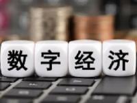 数字经济概念股一览表最新2024