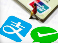 移动支付概念股龙头股一览表2024