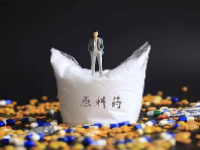 原料药概念股龙头一览表2024