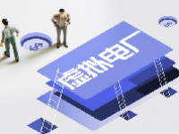 虚拟电厂概念股票一览表2024最新