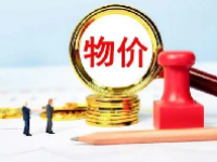 油价金价下跌能证明什么？油价金价最新消息今天