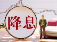 存款降息最新消息 存款降息对股市是利好还是利空呢？