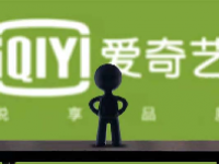 爱奇艺概念龙头股一览表最新2024