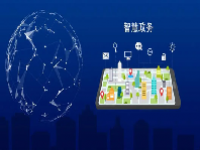 智慧政务概念股龙头一览表2024最新