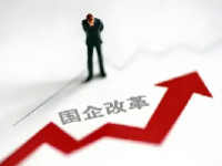 国企改革概念股票有哪些？