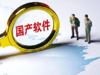 国产软件概念股票龙头一览表