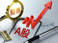 A股行情2024 A股交易费用是怎么计算的?