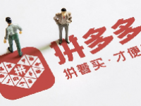 拼多多概念股票有哪些