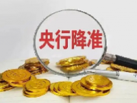 降准降息是利好吗?降准降息对债券有什么影响?