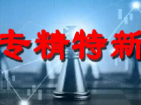 专精特新概念股票龙头一览表