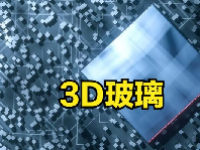 3d建模概念股票一览表最新2024