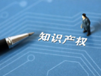知识产权概念股龙头一览表