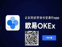 欧易怎么把钱提到微信？欧易okex合约多少钱起步？