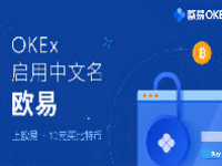 欧易怎么看自己虚拟货币有多少？欧易交易所怎么购买现货？