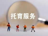 托育概念股票一览表最新2024