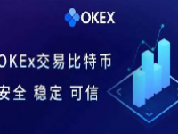 欧易交易所电脑版登录 欧易交易所怎么充值？