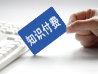 知识付费概念股龙头一览