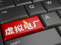虚拟电厂概念股一览表最新2024