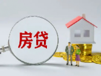 存量房贷利率2024最新利率 存量房贷利率调整后月供怎么计算？