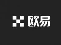 欧意交易所C2C交易流程 欧易交易所怎么充值？