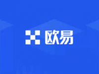 欧意交易所实名认证流程 欧易交易所买卖交易流程