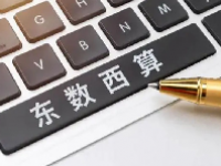东数西算概念股龙头一览